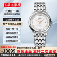 【二手99新】欧米茄OMEGA男表碟飞系列大表盘全自动上链机械瑞表 蝶飞正装商务大三针十大品牌钟表 金针轨道钢带424.10.40.20.02.002