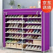 索尔诺 鞋架七层拉链密封防尘大容量组合简易家用宿舍客厅门口收纳鞋架 七层-紫色【长120宽30高125】