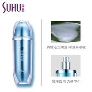 尚惠SUHU灵芝水灵修护露 柔肤水爽肤水深层保湿滋润温和 专柜正品正品 100ml