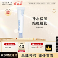 伊思菁纯蜗牛面部精华液40ml淡化细纹舒缓滋润抗皱男女礼物