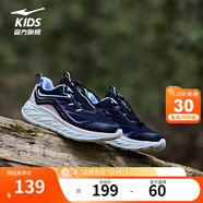 鸿星尔克（ERKE）童鞋男童跑鞋女童缓震跑步鞋旋钮跑鞋儿童运动鞋/越界2 正黑/樱花嫩粉 36