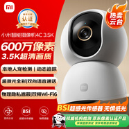 小米智能摄像机C700+256GB存储卡 800万像素4K超清家用监控摄像头360度全景婴儿监控AI人形侦测