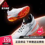 匹克态极闪现3代篮球鞋男鞋 太极闪现3.0新品运动鞋实战球鞋 银色(穿越) 45