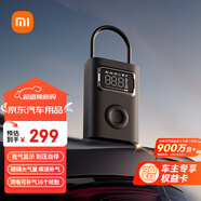 小米充气宝2Pro车载充气泵汽车轮胎打气泵大功率公路车电动充气宝测压