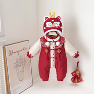 蓝硕新款拜年服婴幼儿男女宝宝哈衣爬服新福龙带帽棉哈衣 新福龙带帽棉哈衣 58cm 66