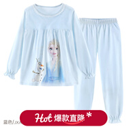 迪士尼女童睡衣套装儿童棉春装2025新款冰雪爱莎家居服秋季童装 蓝色蕾丝薄款1145 110