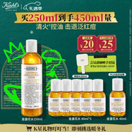 科颜氏（Kiehl's）金盏花爽肤水250ml 祛痘控油舒缓护肤品礼盒 圣诞礼物