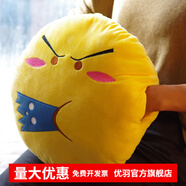 优羽暖手滑稽抱枕二次元插手卡通表情包动漫抱枕暖手宝捂创意靠垫恶搞 吐口水 直径约40厘米