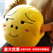 优羽暖手滑稽抱枕二次元插手卡通表情包动漫抱枕暖手宝捂创意靠垫恶搞 黑鼻孔 直径约40厘米
