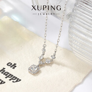 XUPING旭平首饰方糖项链 女生日常简约配饰送生日礼物X001155351 白色方糖 约40+5cm