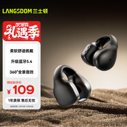 兰士顿 蓝牙耳机 骨传导概念真无线耳机 开放式耳夹不入耳 运动跑步骑行游戏通话降噪 黑色