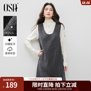 欧莎（OSA）【星耀背心裙】千金小香风背心连衣裙女秋季新款无袖裙子 灰色 L