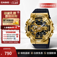 卡西欧（CASIO）CASIO小钢炮运动手表 G-SHOCK金属蒸汽朋克防震防磁防水男士腕表 【金刚铠甲】GM-110G-1A9