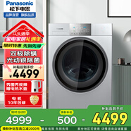 松下（Panasonic）变频滚筒洗衣机 烘干一体机双极除螨高温除菌10KG洗涤洗泡沫净三维立体洗XQG100-EG15H 银离子Ag+ XQG100-EG15H[10+6洗烘]银离子除菌