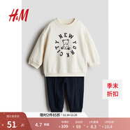 H&M童装男婴套装2件式秋季童趣印花上衣长裤1249861 白色/New York City 80 80/48
