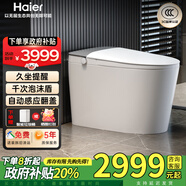 海尔（Haier）智能马桶全自动翻盖无水压限制泡沫盾即热清洗烘干家用马桶虹吸式 雷达自动翻盖/千次泡沫盾+零压-HM50 305(300)/400坑距下单备注