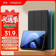 CangHua 适用小米平板6/6pro保护壳11英寸 2023款Mi Pad6/6Pro保护套小米平板电脑三折支架全包防摔皮套