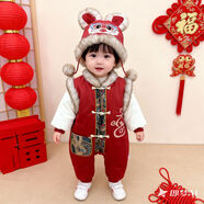 蓝硕冬季新款男女宝爬服拜年服冬季加绒宝葫芦龙帽棉哈衣(带帽子） 宝葫芦龙帽棉哈衣 70cm 80