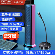 先科蓝牙音响电脑音箱桌面台式立体超重低音炮智能音箱 黑色【蓝牙版】立加长麦克风