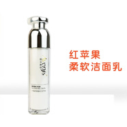 爱卉妮丝（Avenis）红苹果柔软洁面乳50g美容院专用清洁滋润温和洗面奶 爱卉妮丝红苹果洁面乳