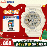 卡西欧（CASIO）手表女BABY-G纯色运动学生电子表送女友圣诞礼物BA-110XGA-7A2