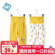 舒贝怡2条装婴儿裤子春秋款男女童宝宝高腰护肚睡裤纯棉儿童秋裤姜黄100