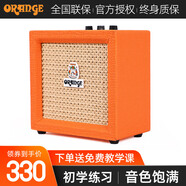 Orange橘子音箱电吉他CR MINI 12 20 35RT充电初学者入门效果器吉它音响 CR MINI 活力橙【3W】【无赠品】