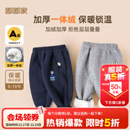 嘟嘟家儿童冬装加绒长裤男童冬季加厚束脚裤女童保暖卡通裤子宝宝休闲裤 藏青色 130