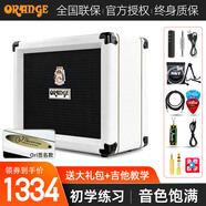 Orange橘子音箱电吉他CR MINI 12 20 35RT充电初学者入门效果器吉它音响 CR20RT ORI 签名款 20W 带混响效果器【豪礼】
