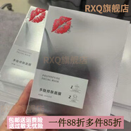 透肌魔颜【官方】多肽修复面膜,美容院发 透肌魔颜多肽修复面膜,美容院发