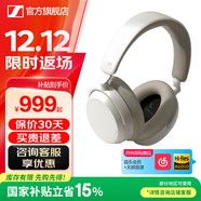 森海塞尔MOMENTUM4真无线头戴式蓝牙耳机大馒头四4音乐木馒头降噪圣诞节生日礼物礼品Accentumplus游戏耳机 Accentum PLUS 【白色】