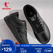 乔丹男鞋子百搭低帮皮革面秋冬季板鞋厚底增高休闲白鞋运动鞋