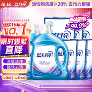 蓝月亮深层洁净洗衣液薰衣草香2.75kg*2+1kg*3袋+500g*3袋除螨 强效去污
