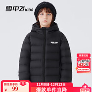 雪中飞童装儿童轻薄羽绒服男童新款中大童女童薄款外套冬 黑色（印花款） 170