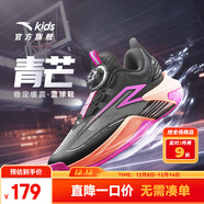 安踏儿童运动鞋迪温琴佐男大童氮科技防滑瞬息一代专业实战篮球鞋 【青芒】黑/烂漫红1111-2 39 脚长约24.5cm