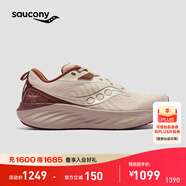 Saucony【彭于晏同款】索康尼胜利22专业强缓震跑鞋男厚底跑步鞋运动鞋男 卡基500【沈阳城市款】 46