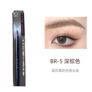 KATE SOMERVILLE日本佳丽宝凯婷KATE眉粉三色立体持久不掉色鼻影 [自动免削眉笔]-R5深棕色