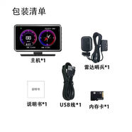 速联星中控台行车记录仪免安装汽车HUD抬头显安全预警仪三合一手机互联 升级款【24小时停车监控+360度哨兵雷达+语音播报+送】 中抬台记录仪+HUD+安全预警