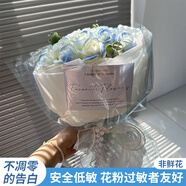 初朵碎冰蓝玫瑰永生香皂花束生日礼物同城配送新年圣诞结婚纪念非鲜花