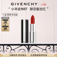 纪梵希（Givenchy）小羊皮N37复古红口红水润唇膏显色顺滑圣诞礼物女生 送闺蜜化妆品