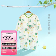 婧麒婴儿连体衣夏装新生男女宝宝夏季衣服纯棉薄款空调服爬服夏天 仙人球 73cm