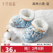 十月结晶新生儿脚套夹棉秋冬男女宝宝护脚套0-12个月婴儿软底鞋子 森林小鹿蓝 0-6个月