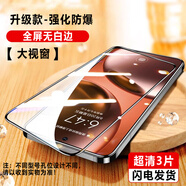 北丫适用vivo Y500钢化膜Y50全屏Y30防爆Y77保护Y35防摔Y200磨砂Y300 全屏钢化膜超清3 vivo Y100i