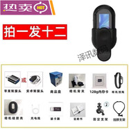 360全景运动拇指相机gopro摩托车户外摄像高清行车记录仪胸前固定  黑色套餐四+多场景配件_视角