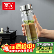 富光玻璃杯双层 带茶隔大容量隔热茶杯高档商务泡茶车载水杯透明杯子