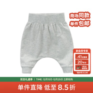 戴维贝拉（DAVE＆BELLA）男童女童秋冬宝宝大屁屁PP婴儿哈伦裤小童垮裤 浅灰色 66cm(12M)