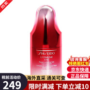 资生堂（Shiseido）悦薇小针管眼霜小雷达眼膜a醇抗皱霜日本原装紧致抗老淡纹护肤品 红妍肌活小腰精15ml