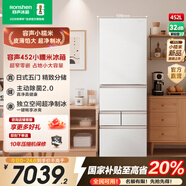 容声小糯米452升日式五门法式多门超薄零嵌入式电冰箱家用自动制冰一级能效无霜 BCD-452N50MQNAD 国家补贴