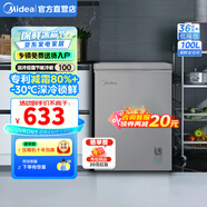 美的（Midea）冰柜夏天减霜深冷锁鲜家用小冷柜小型冷柜租房用一级节能净味冷藏冷冻两用转换冰柜国家补贴20% BD/BC-100KMF（E） 100L
