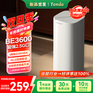 Tenda腾达路由器全屋覆盖WiFi7子母路由器【疾速BE3600+】Mesh分布式组网无线千兆穿墙王【单支装】